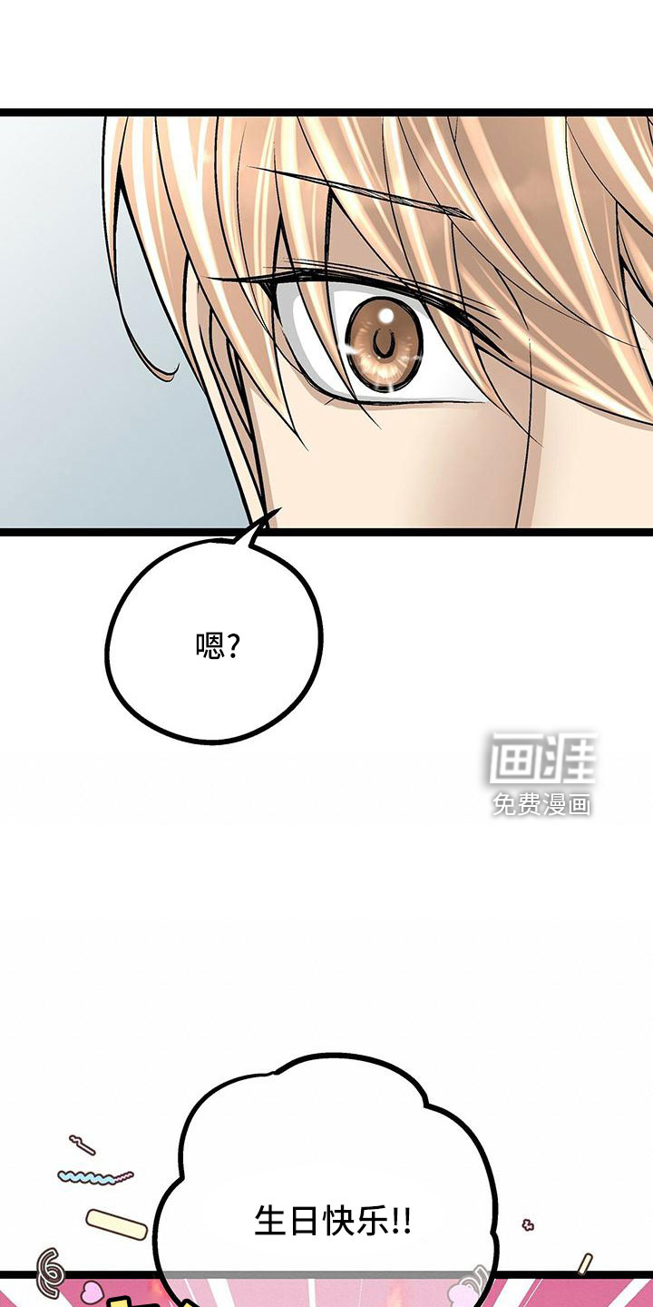 第47话3
