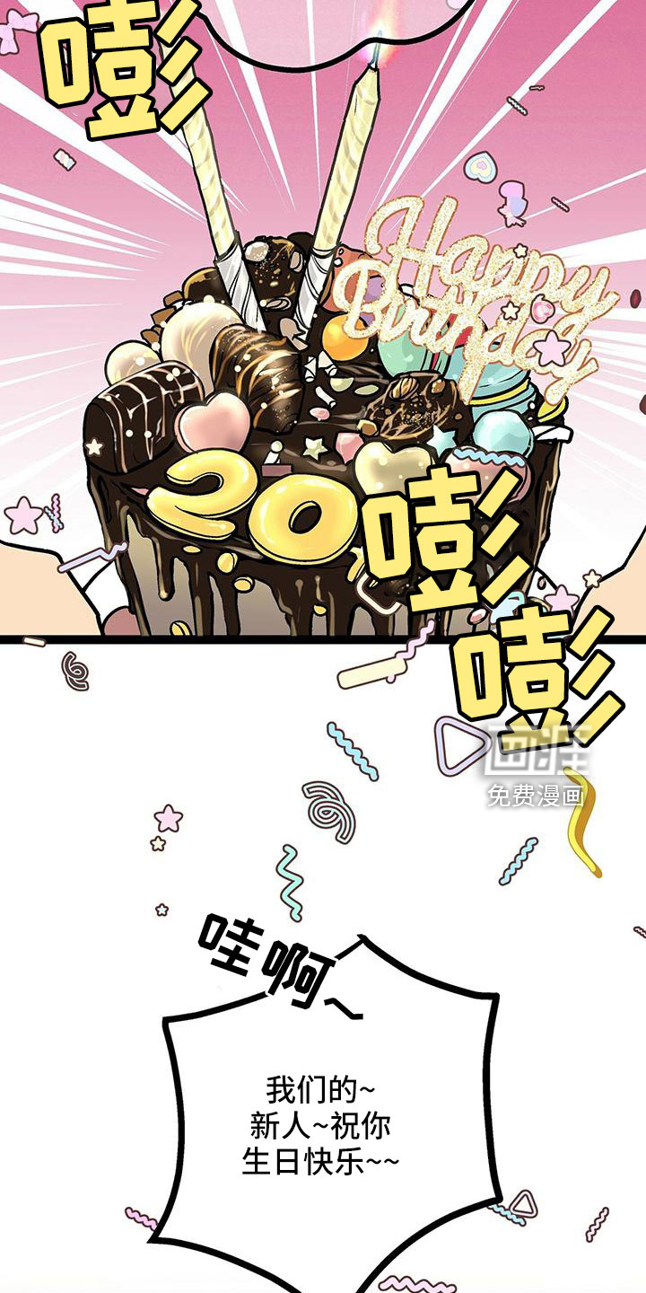 第47话4