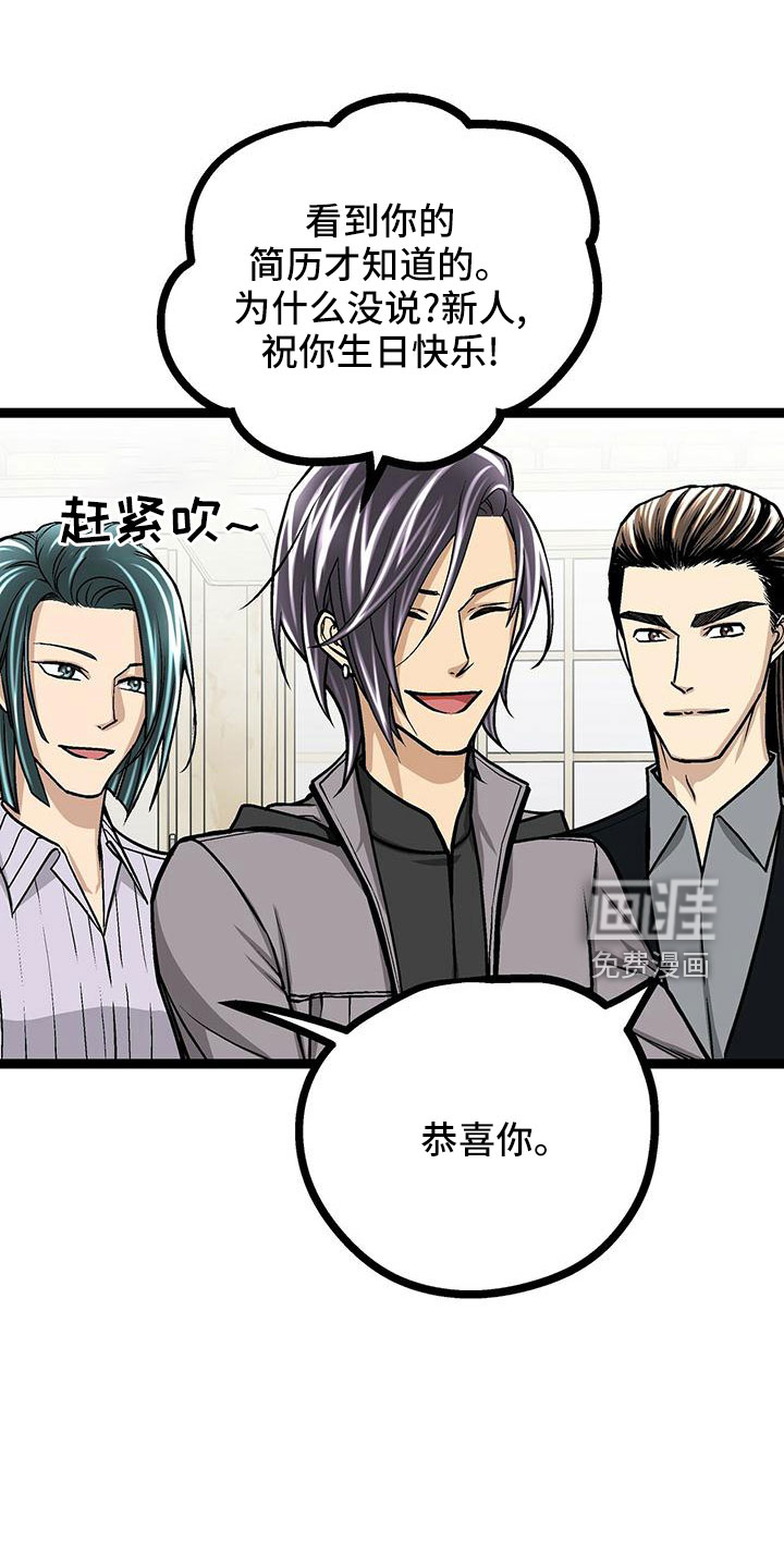 第47话6