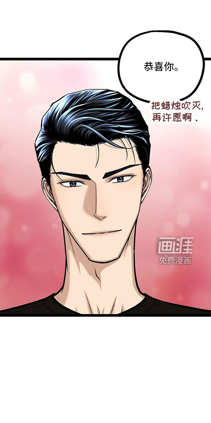 第47话7
