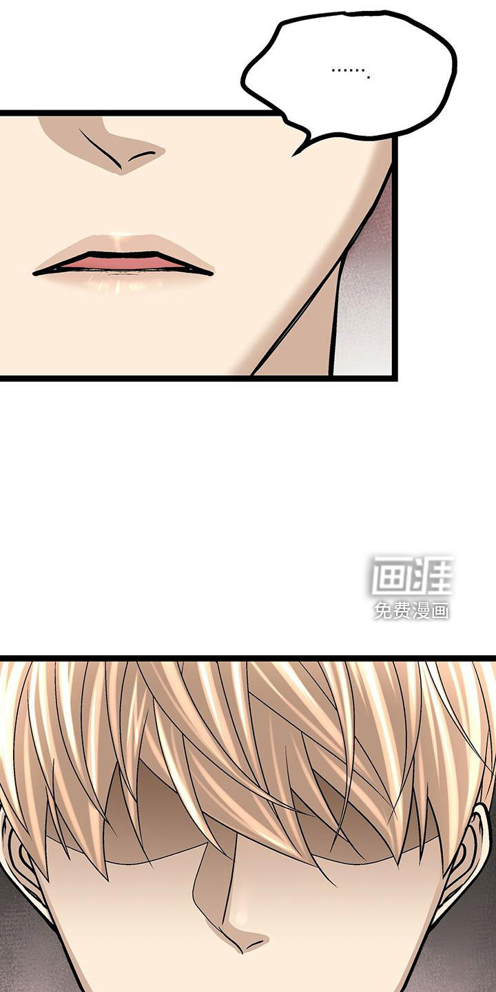 第47话8