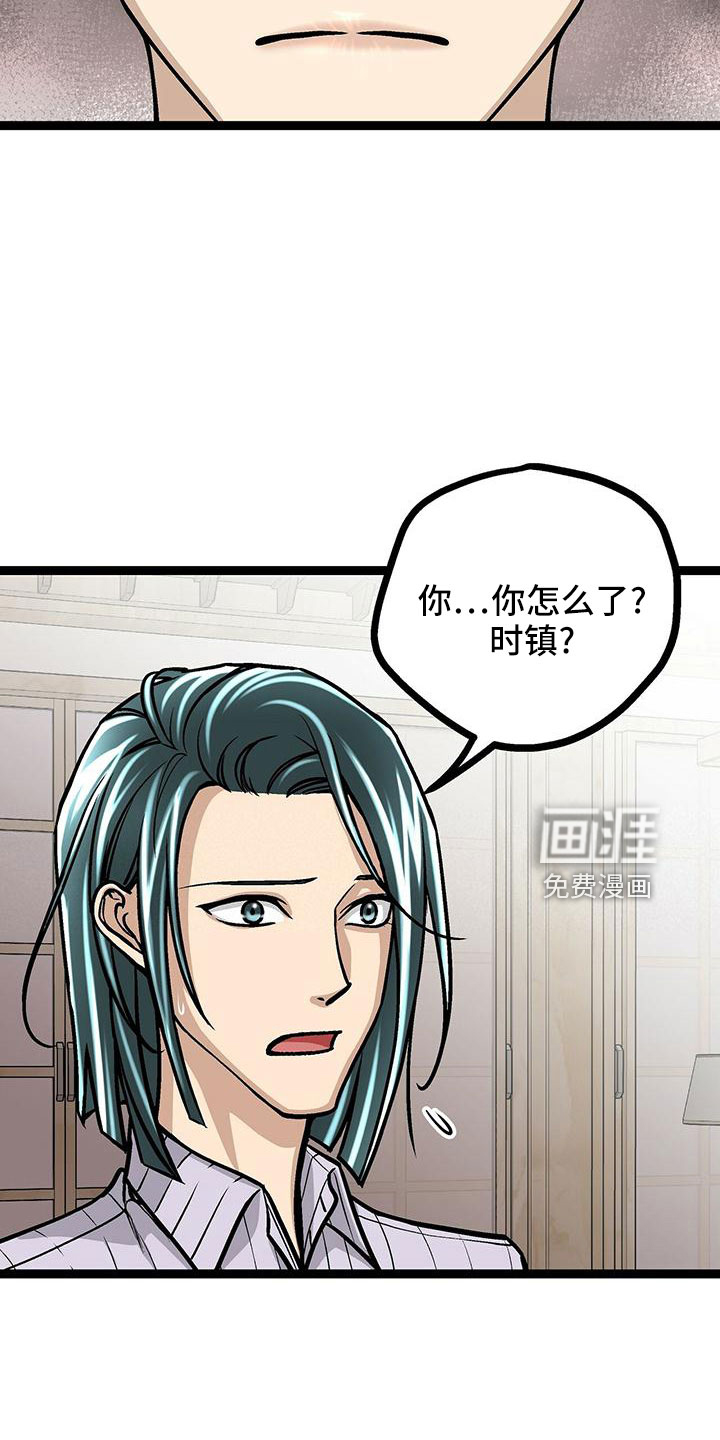 第47话9