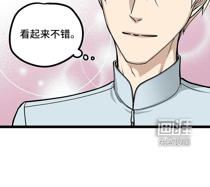 第46话10