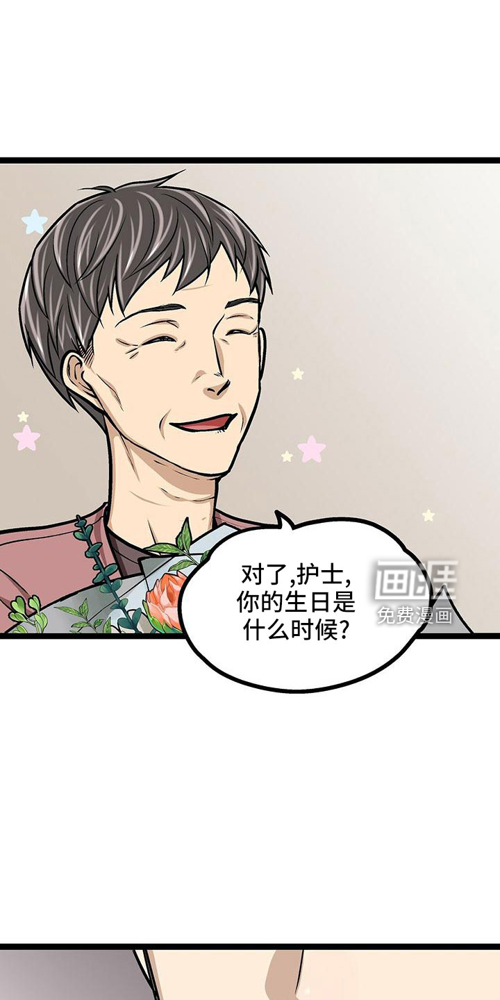 第46话11