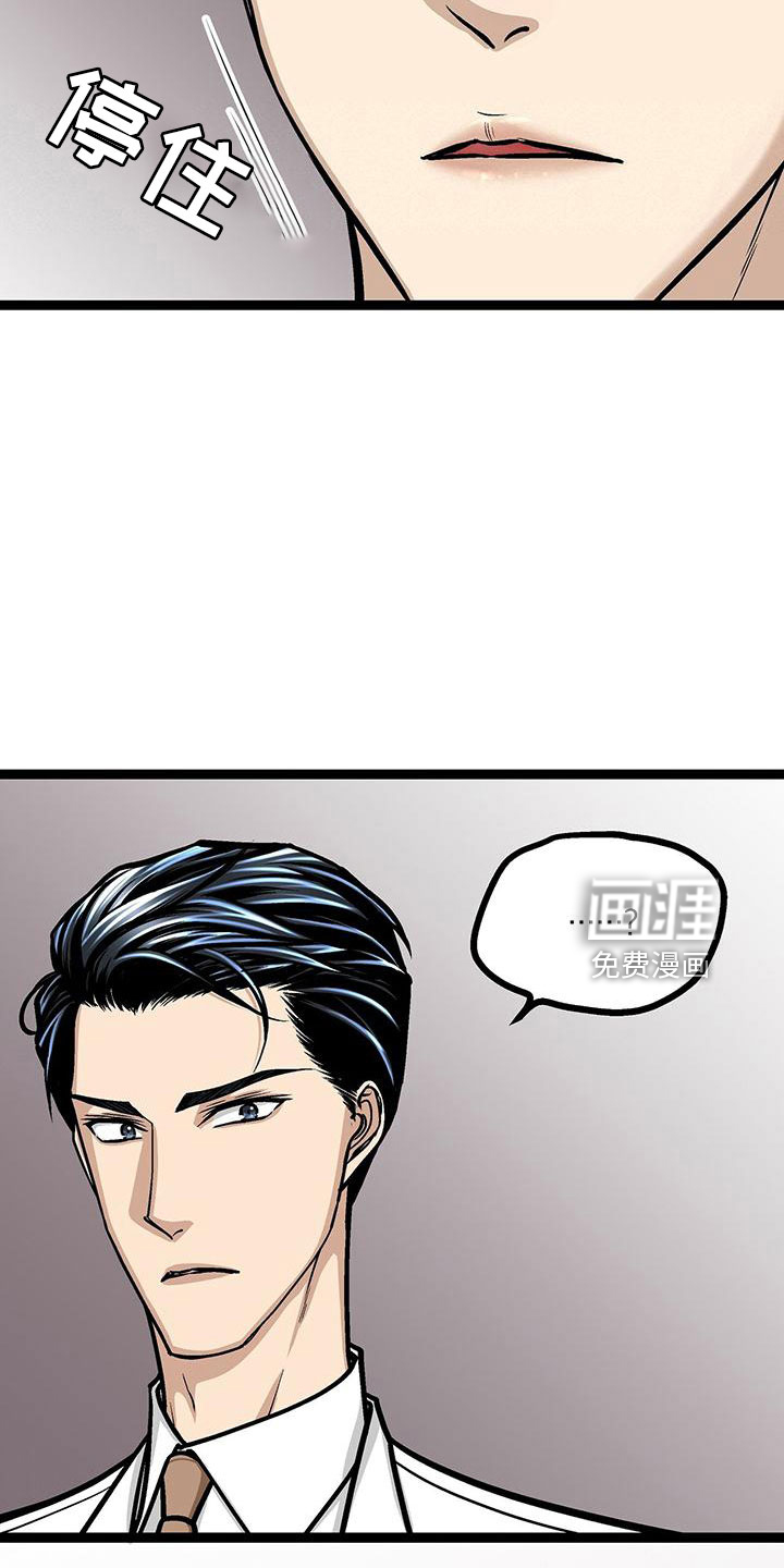 第46话12