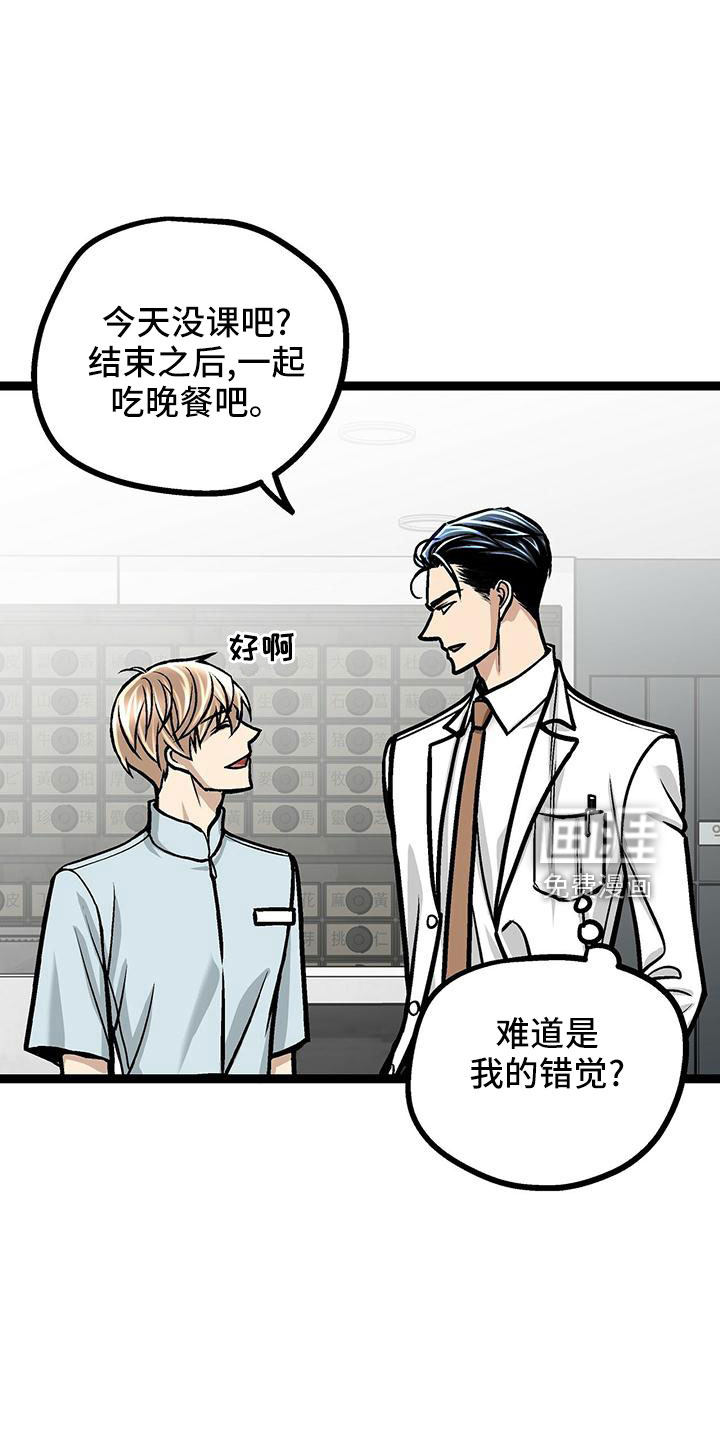 第46话16