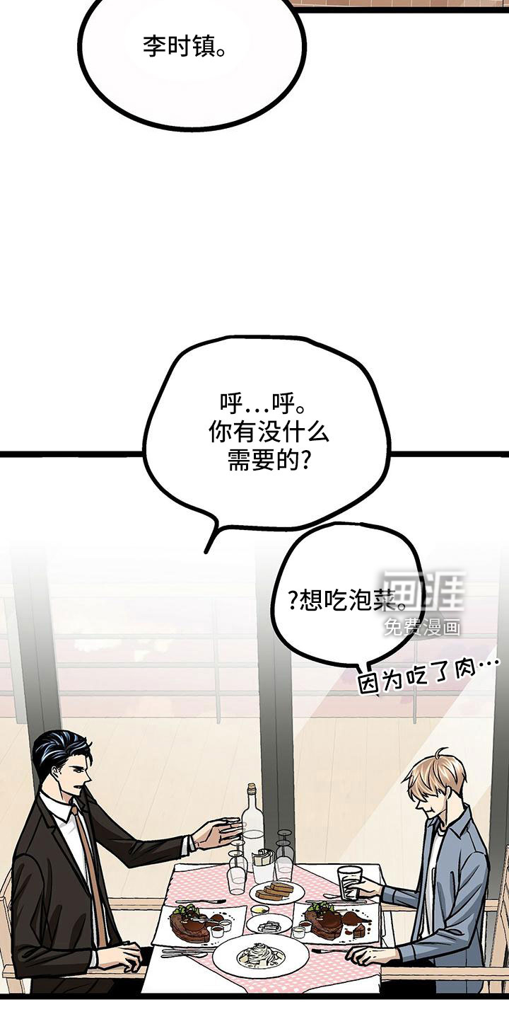 第46话18