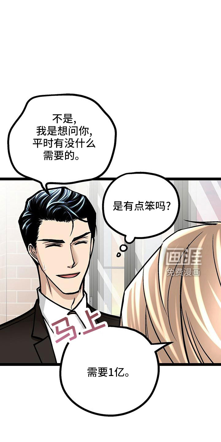 第46话19