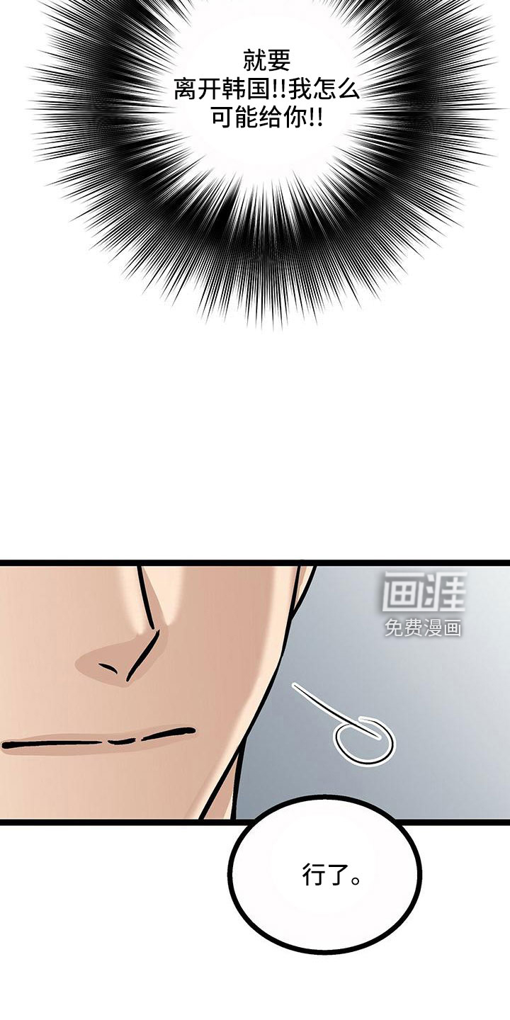 第46话21