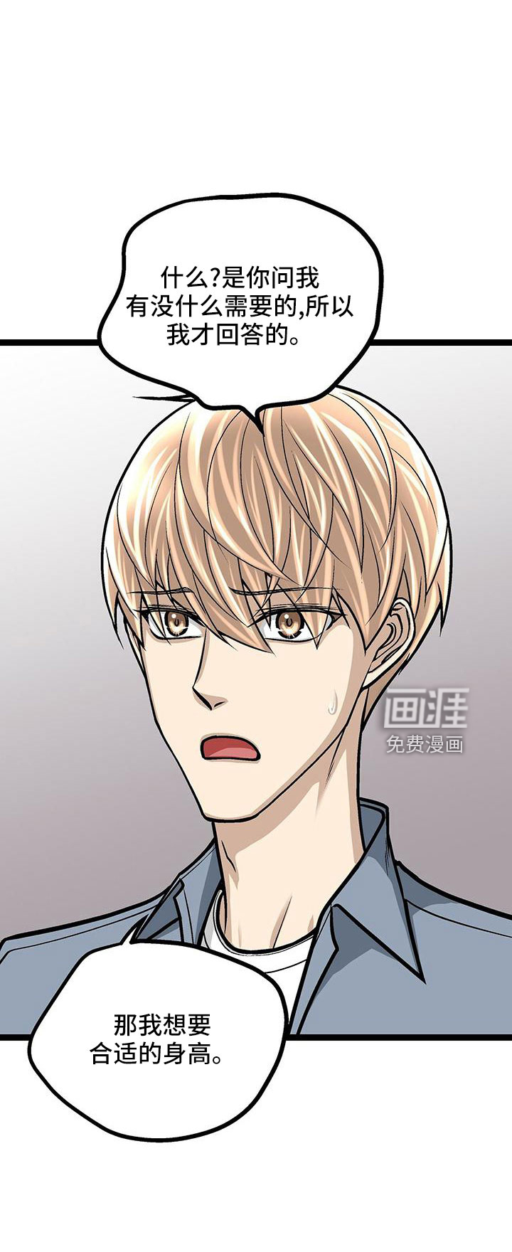 第46话22