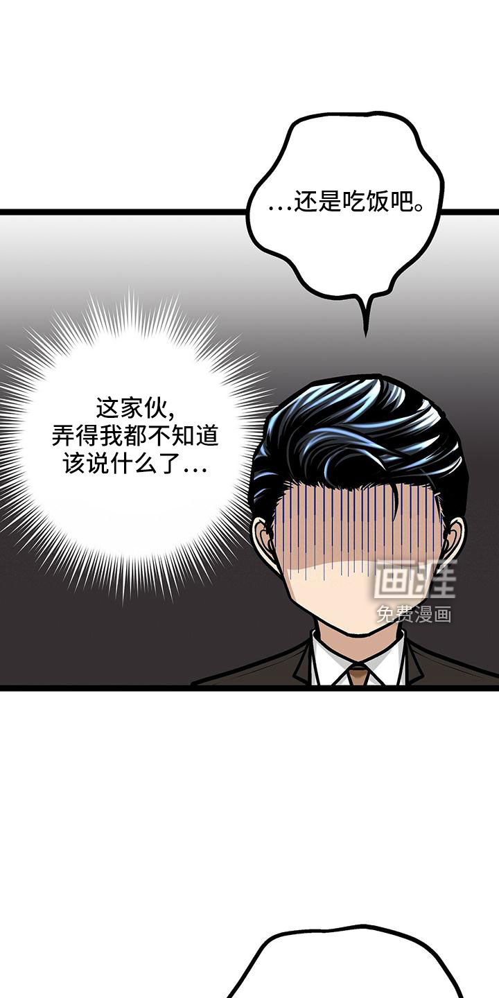 第46话23