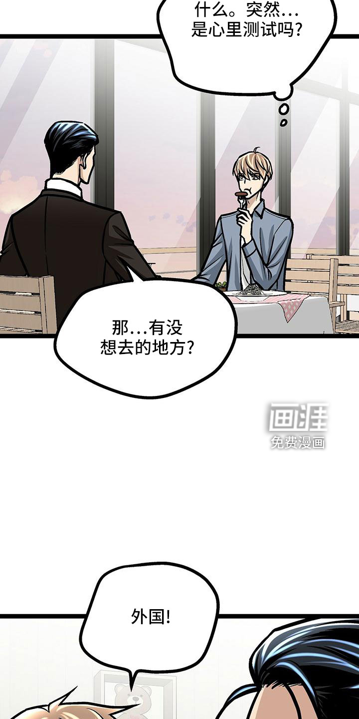 第46话24