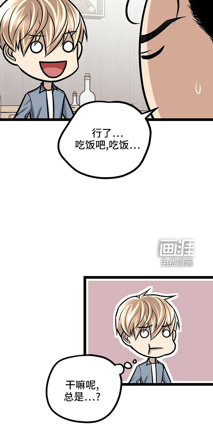 第46话25