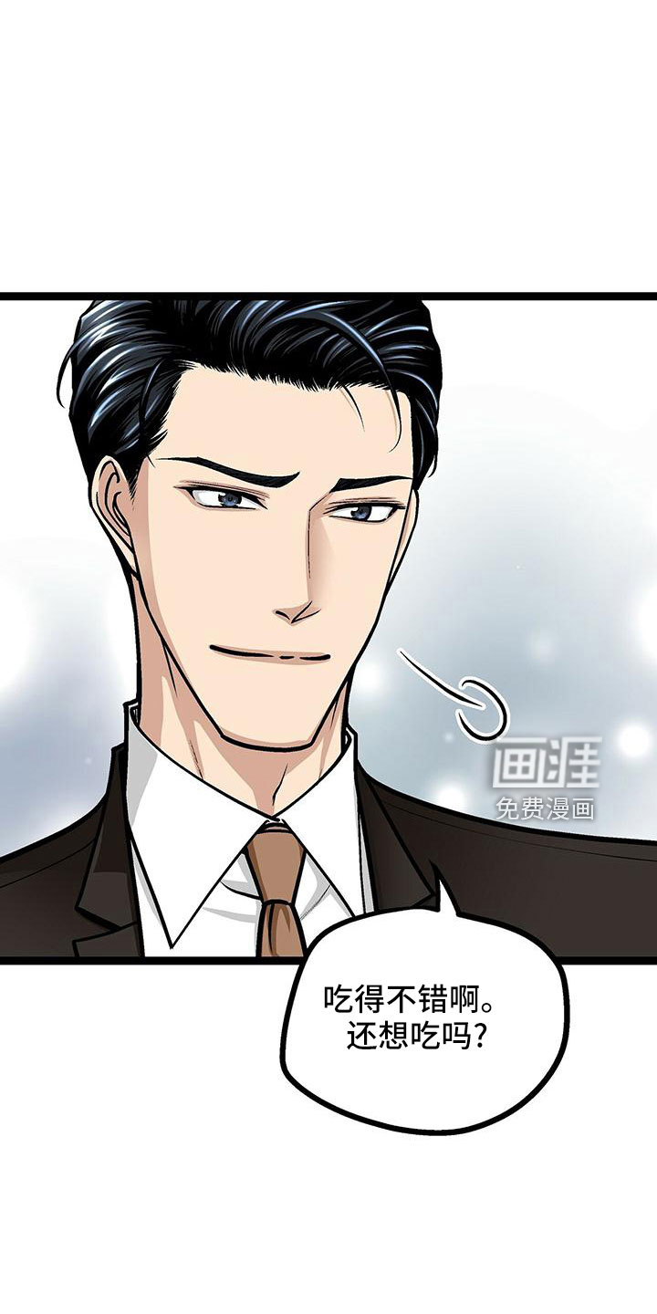 第46话26