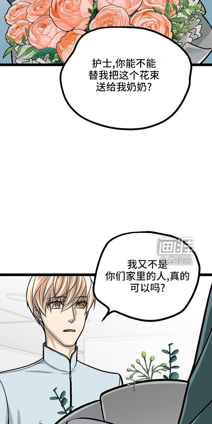 第46话3