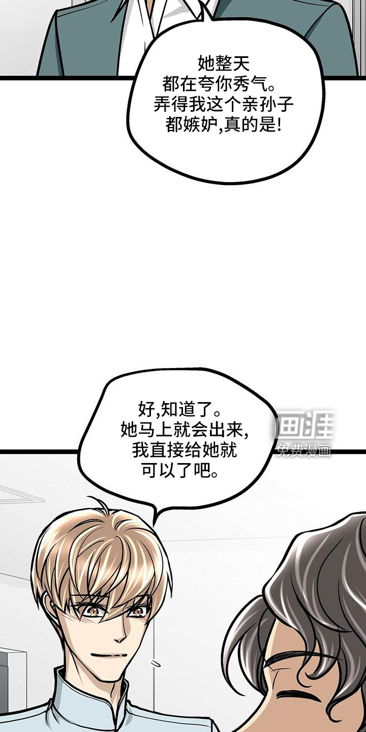 第46话5