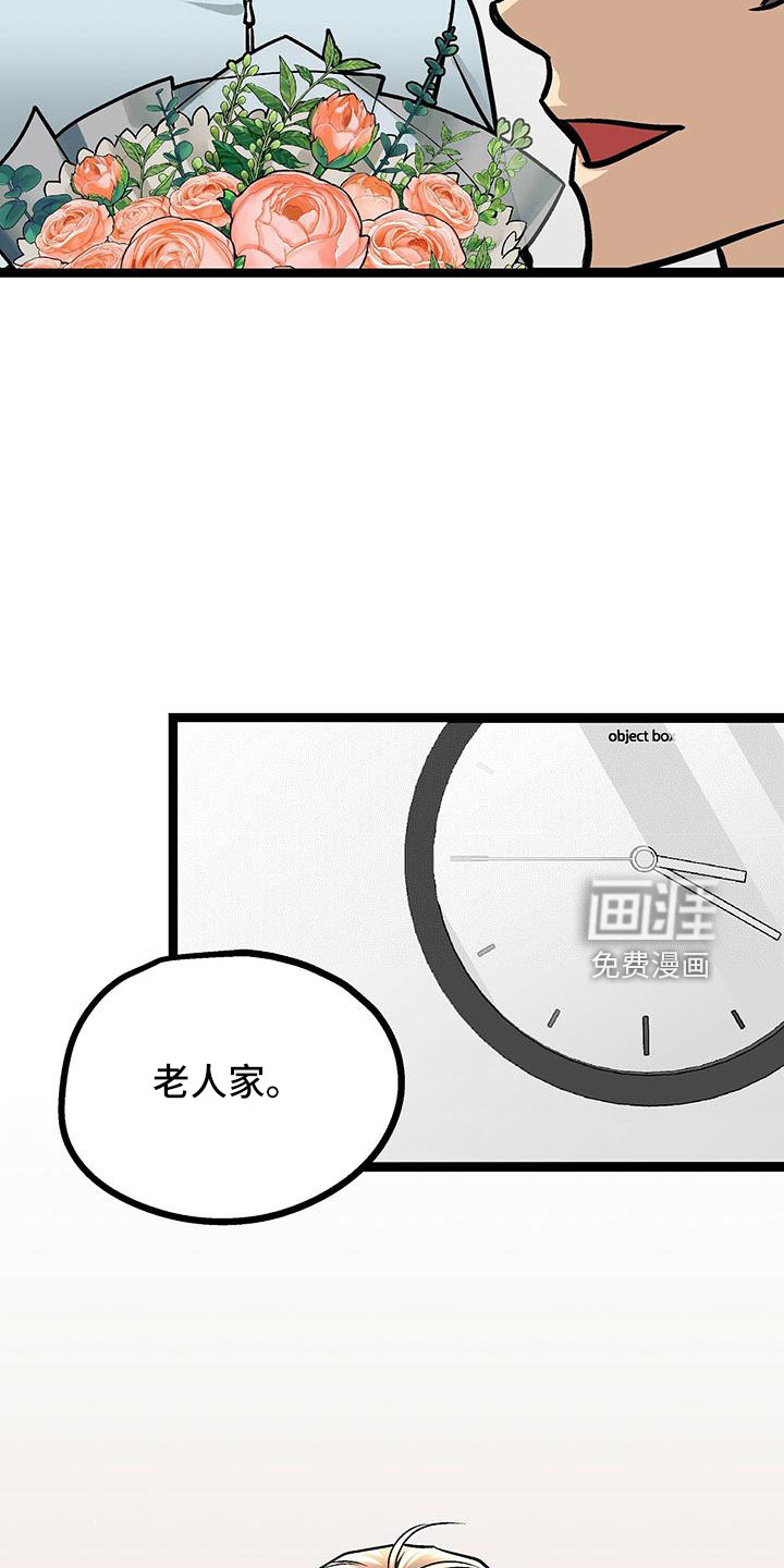 第46话6
