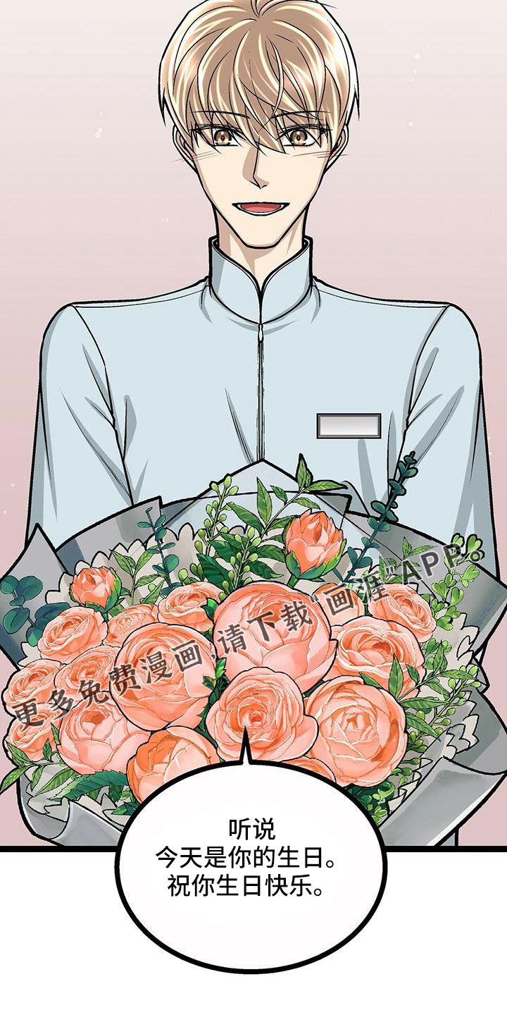 第46话7