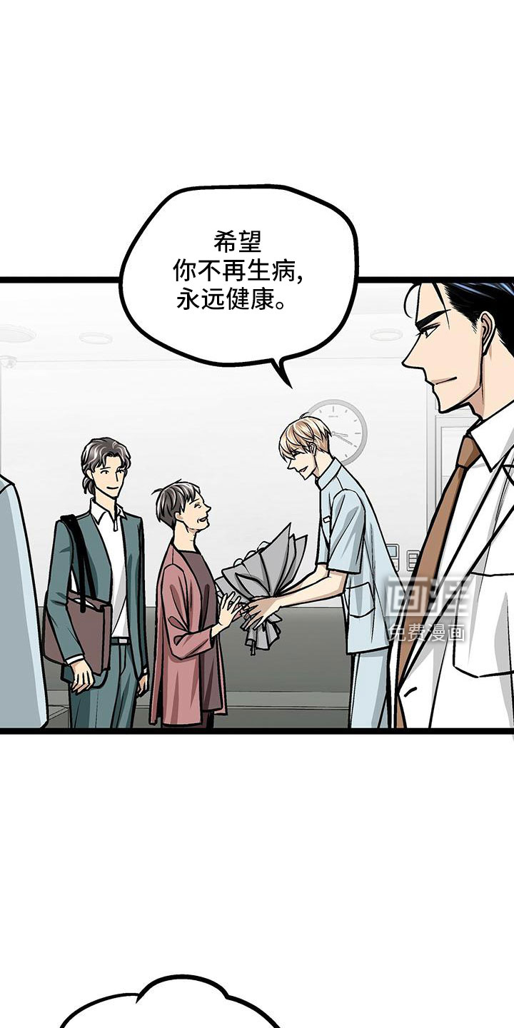 第46话8