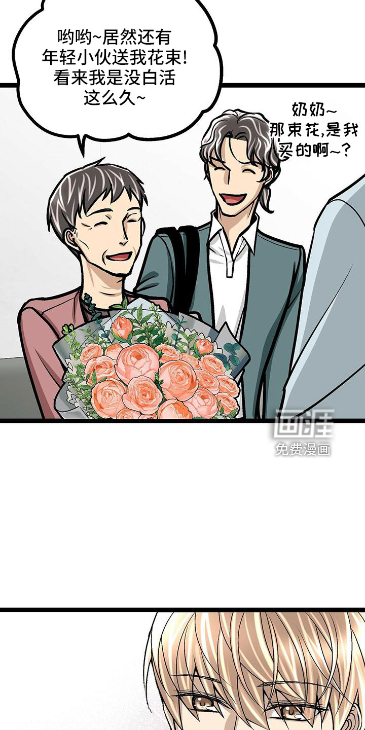 第46话9