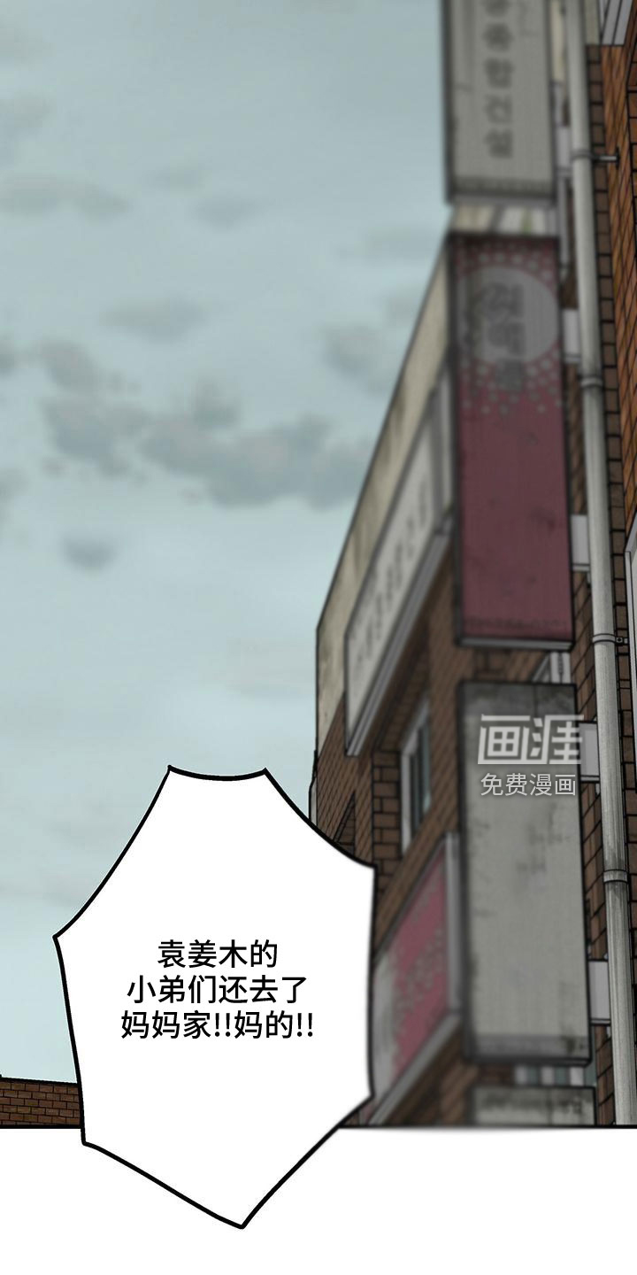 第45话1