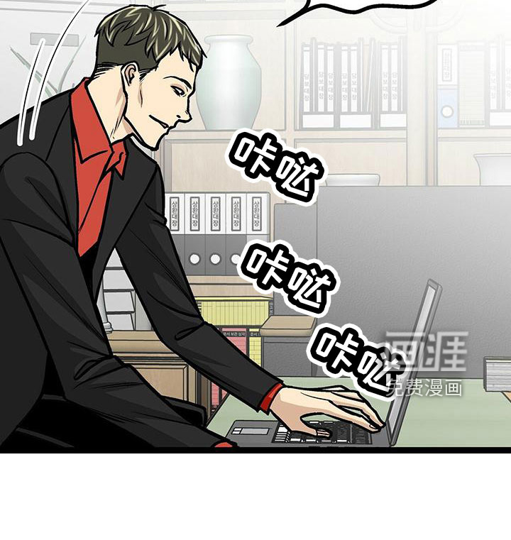 第45话10
