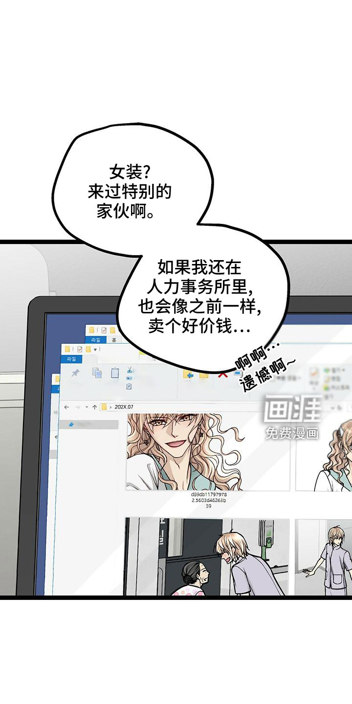 第45话11