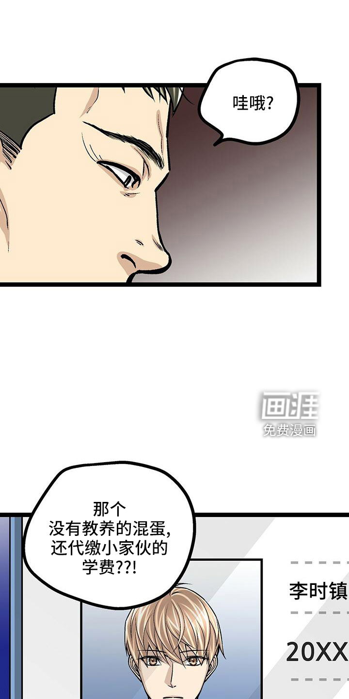 第45话12