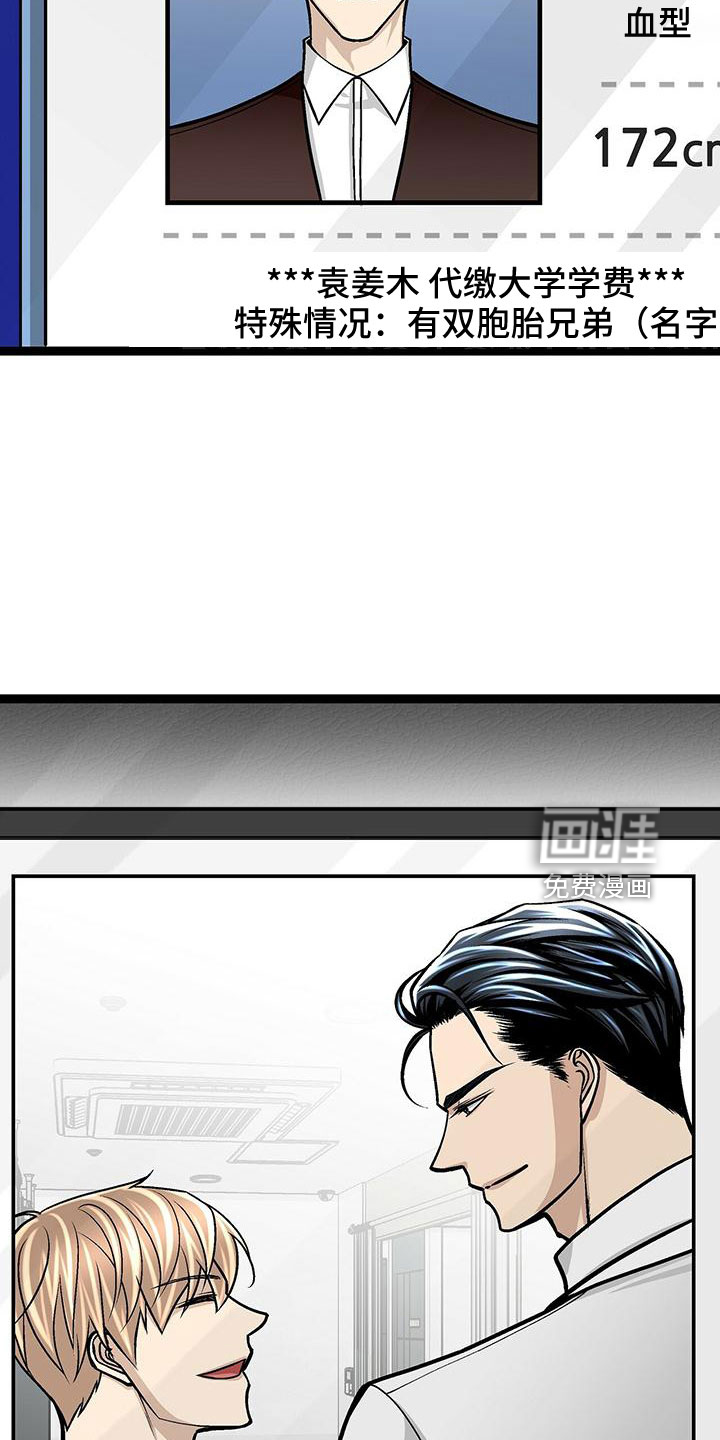 第45话13