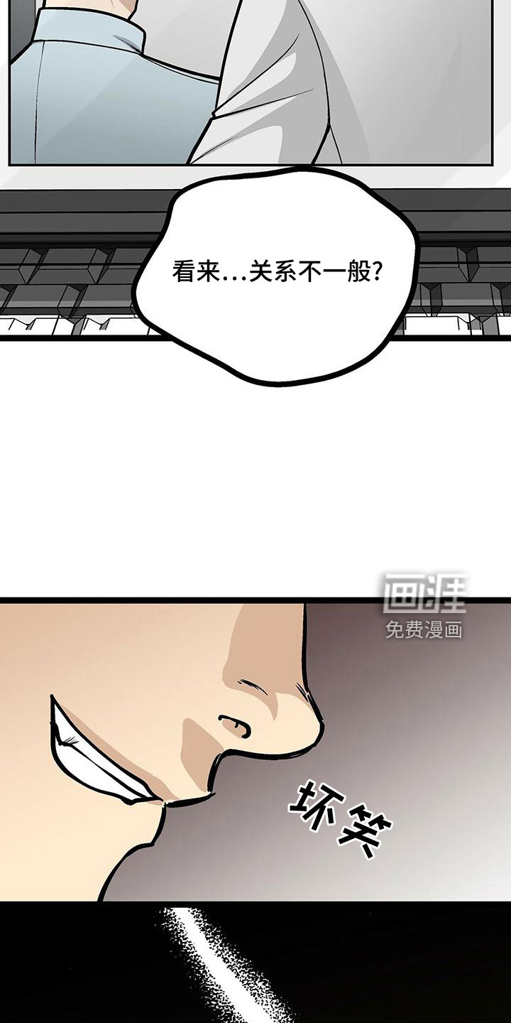 第45话14