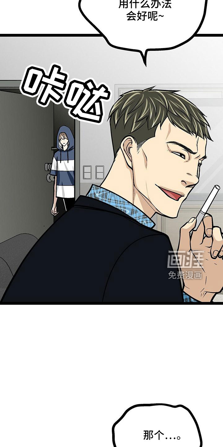 第45话17