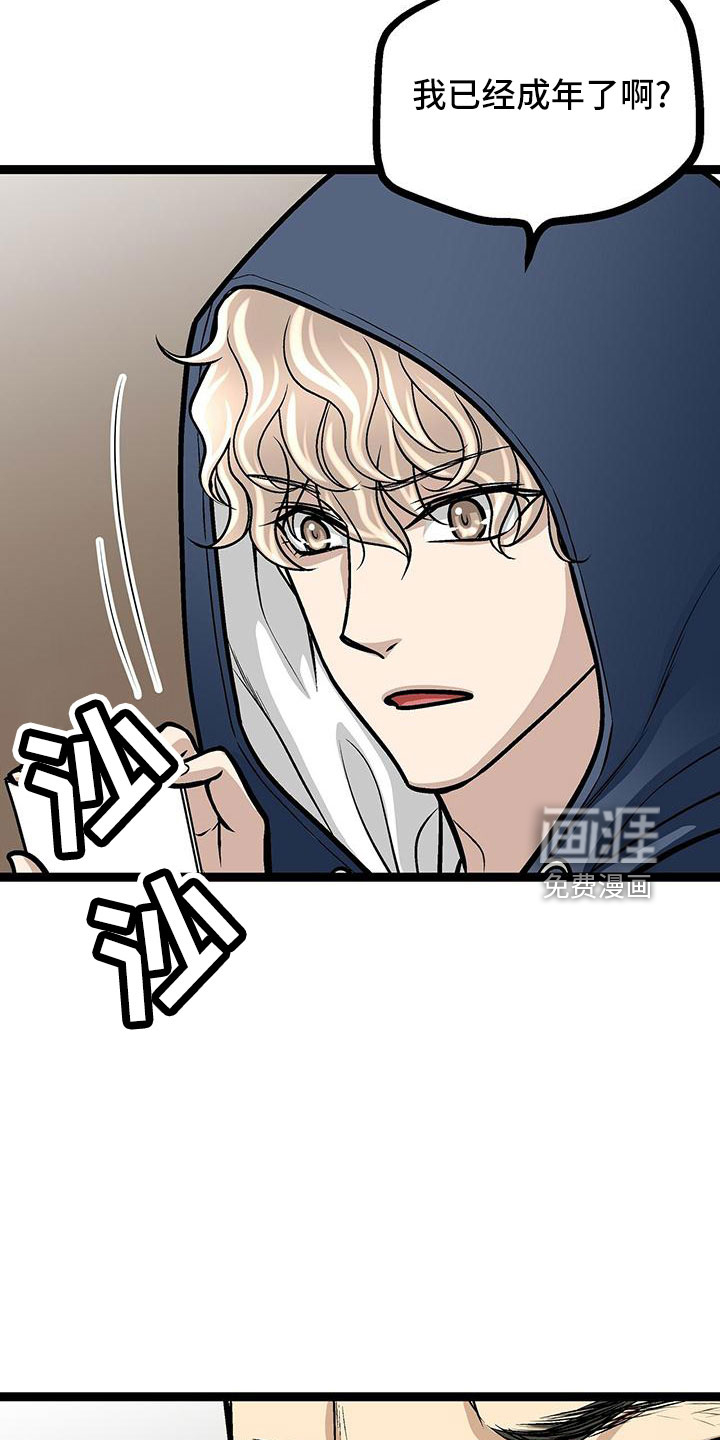 第45话19