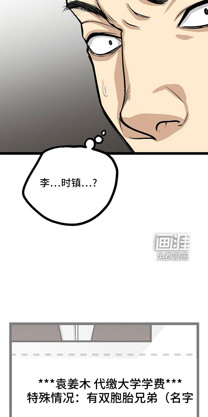 第45话20
