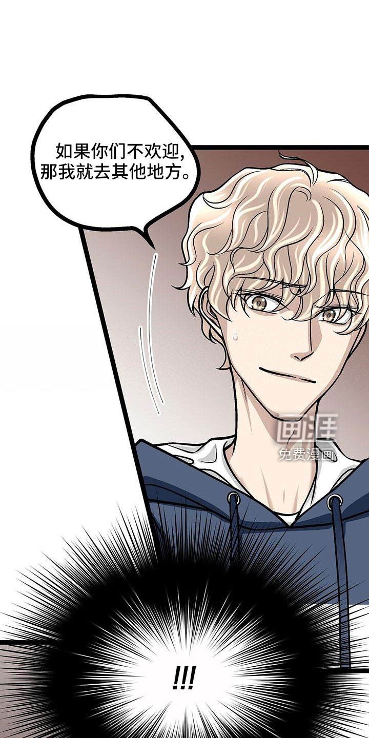 第45话22