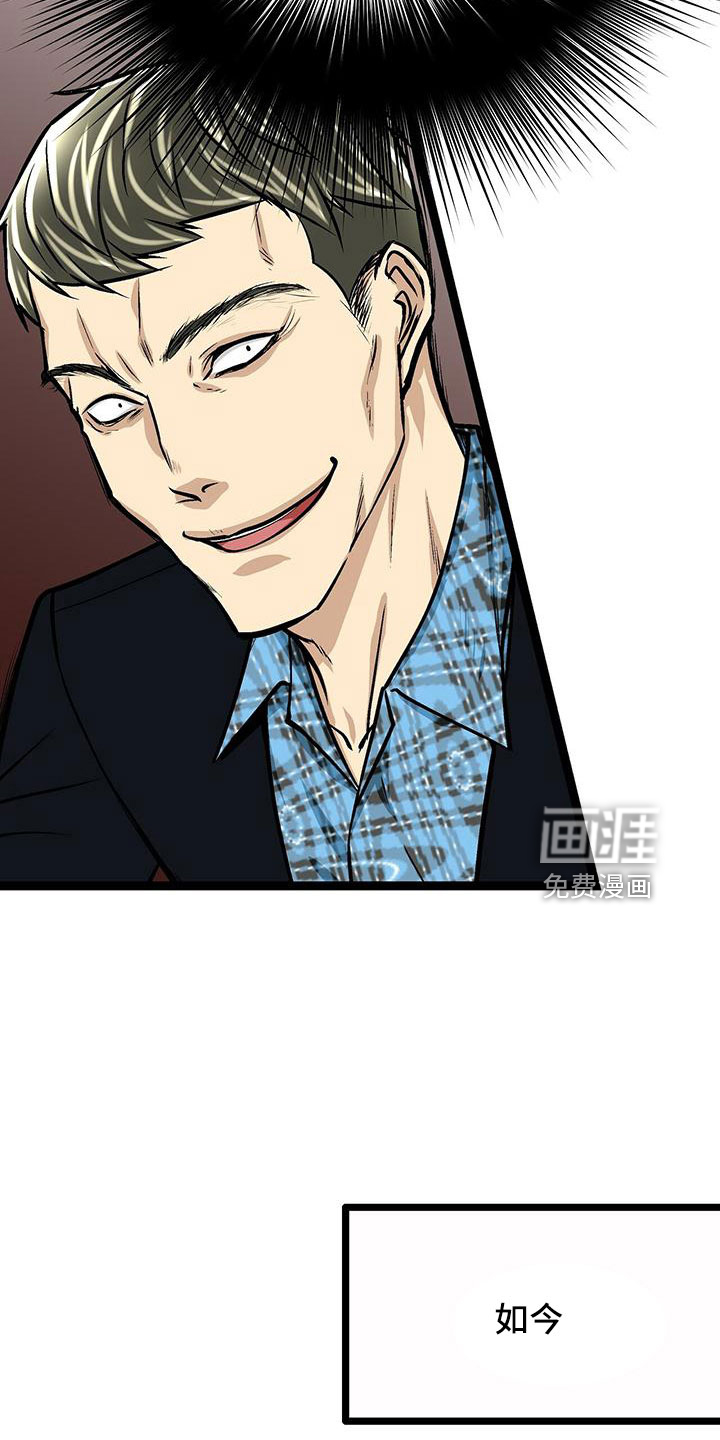 第45话23