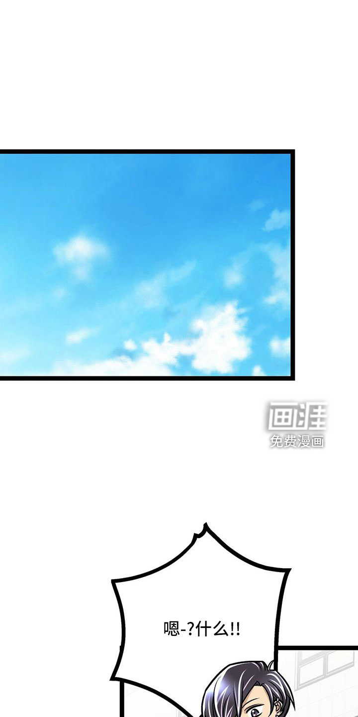 第45话24