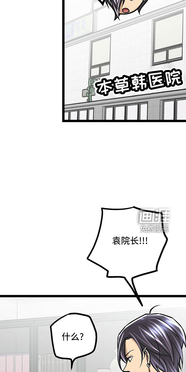 第45话25