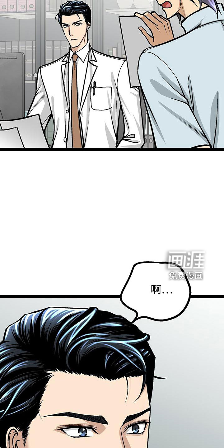 第45话26