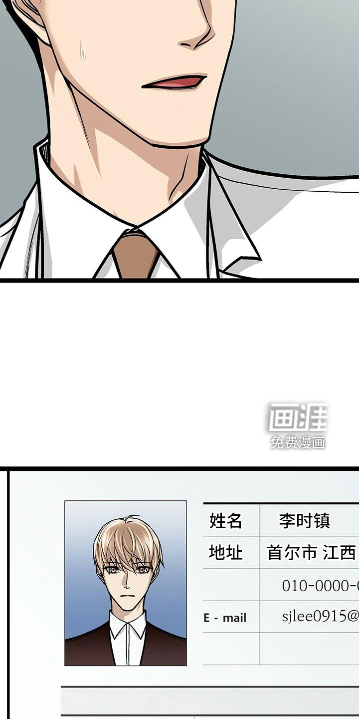 第45话27