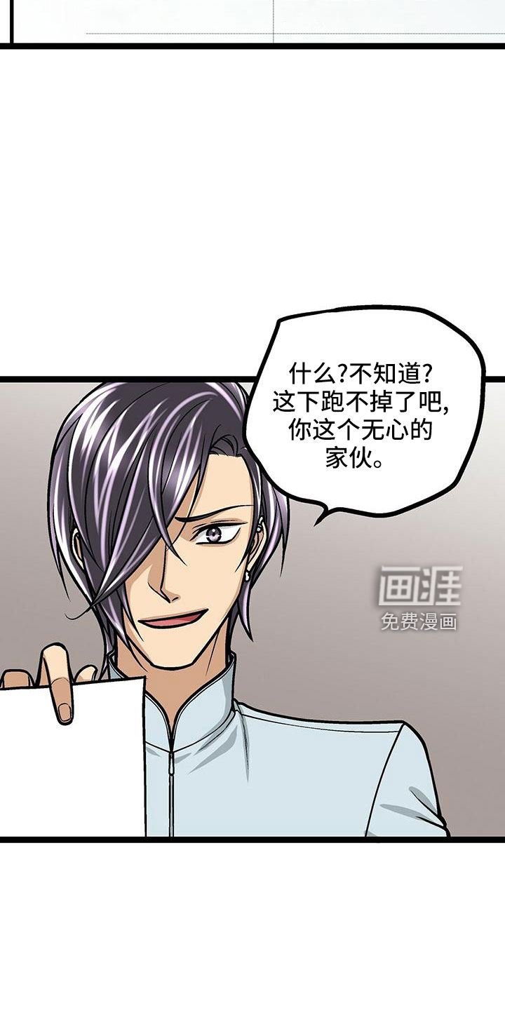 第45话28