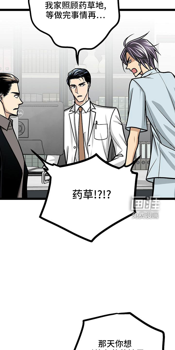 第45话30
