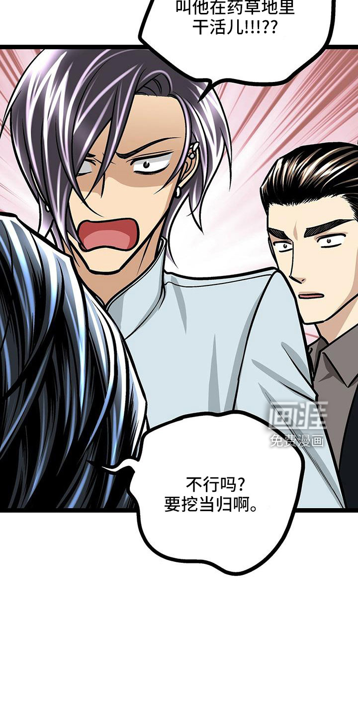 第45话31