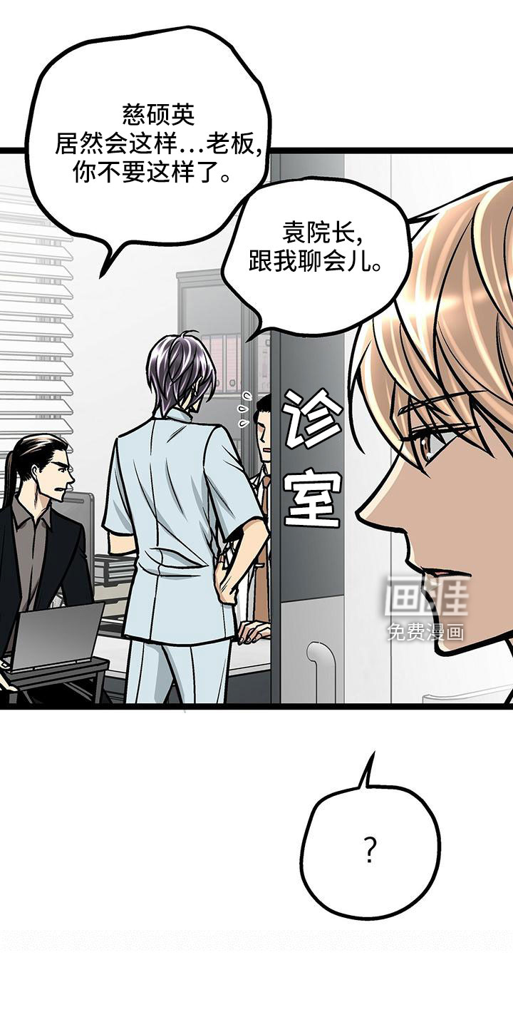 第45话32