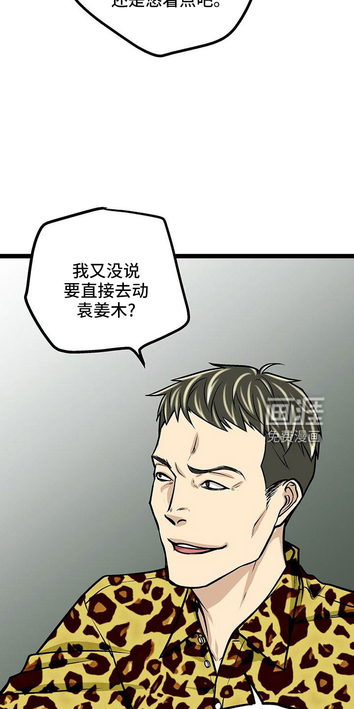 第45话5