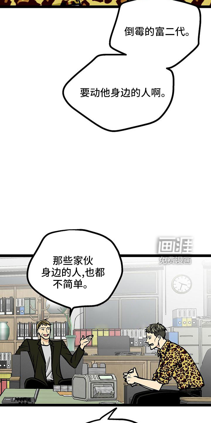 第45话6