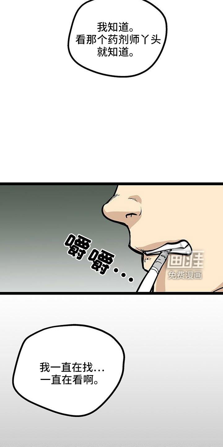 第45话7