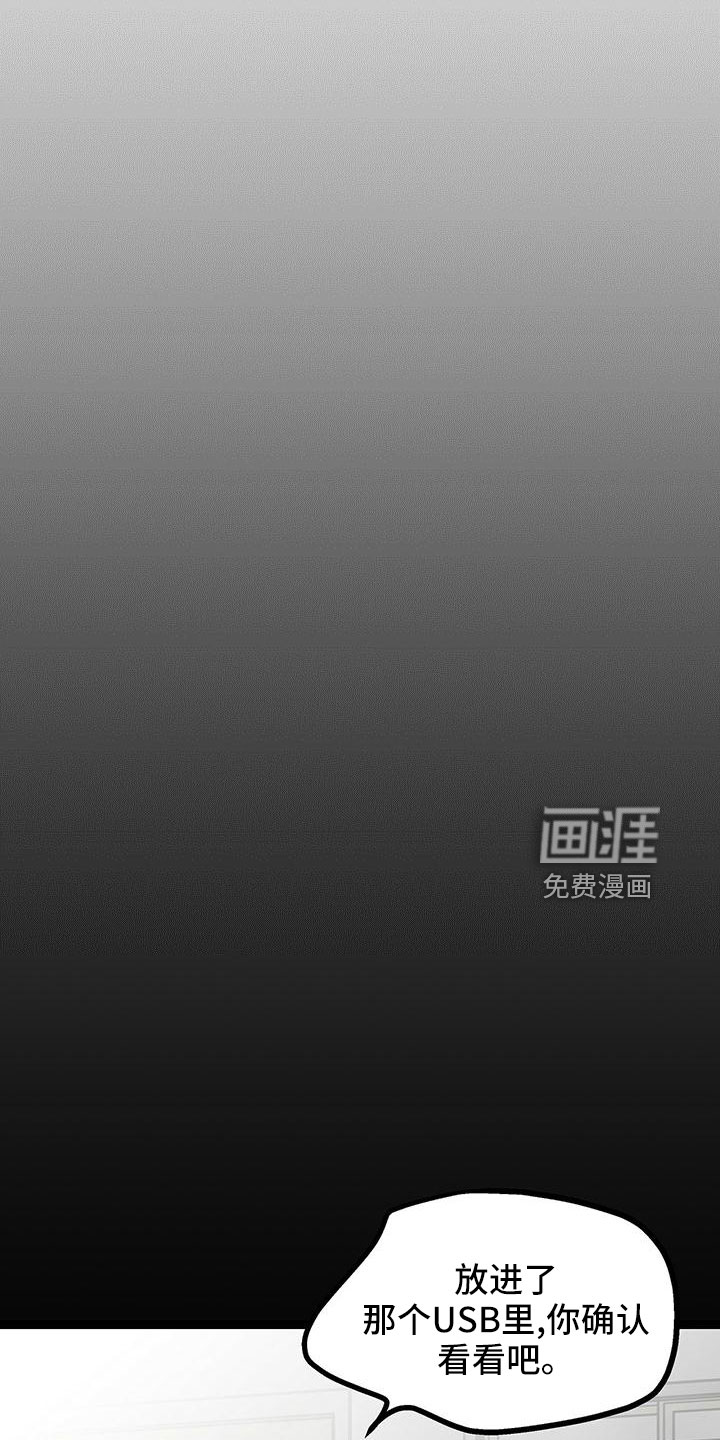 第45话8