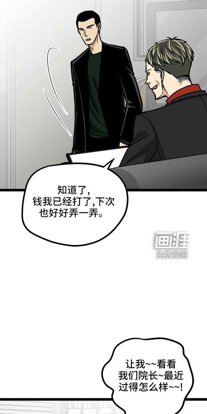 第45话9