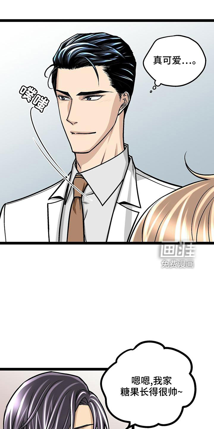 第44话1