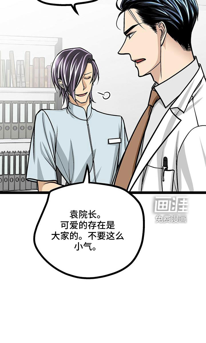 第44话11